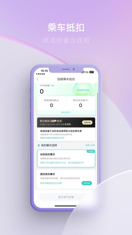青碳行