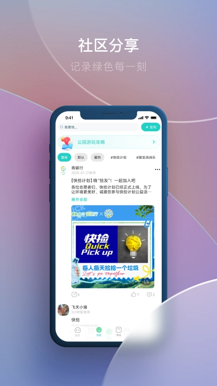 青碳行