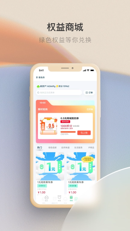 青碳行