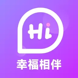 幸福相伴