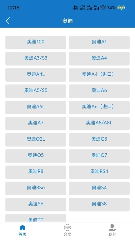 优控大师