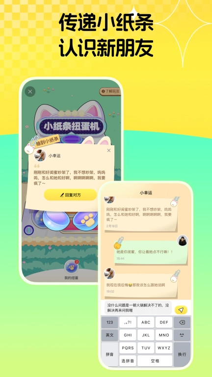 碰爪-萌宠联谊，宠友相会