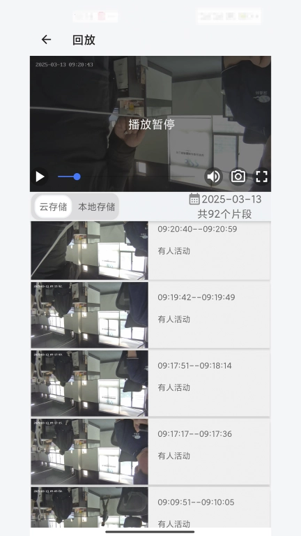 阿米粹IOT