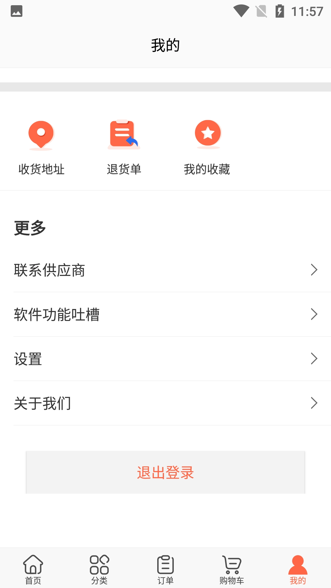 越淘网