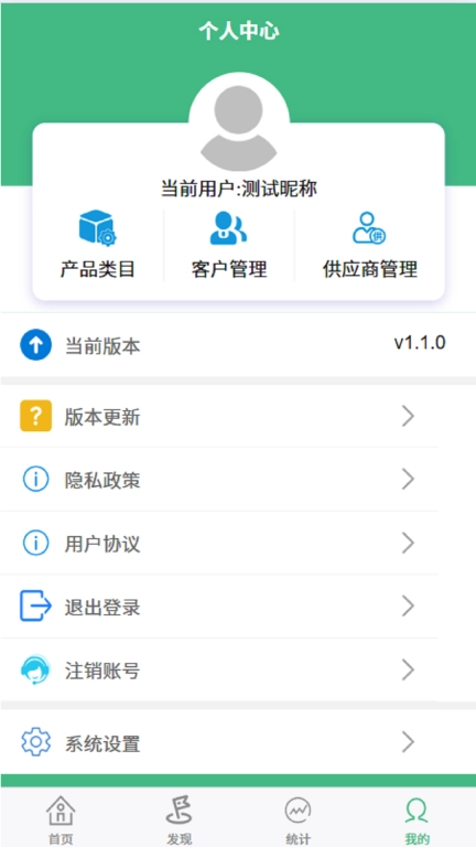 圆梦统计