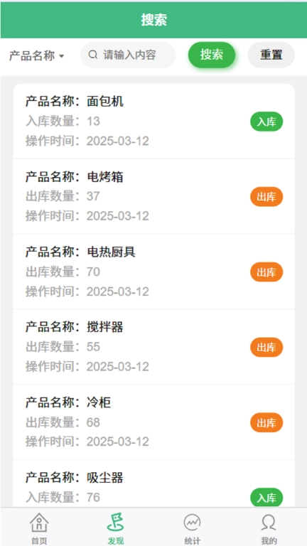 圆梦统计