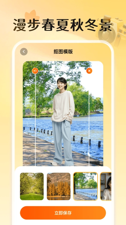 秋水相机