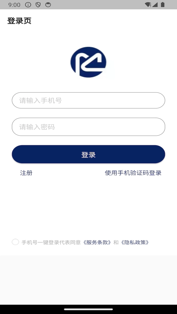 一仔