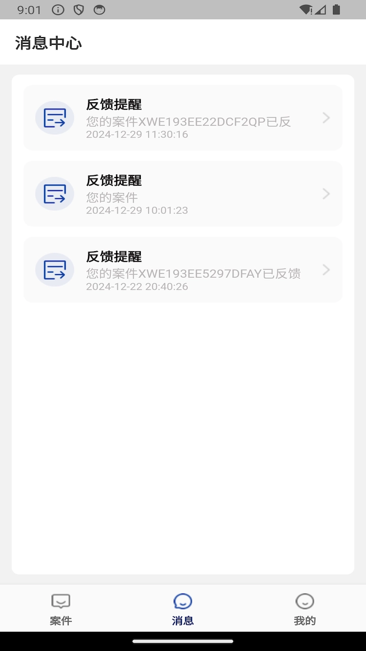 一仔