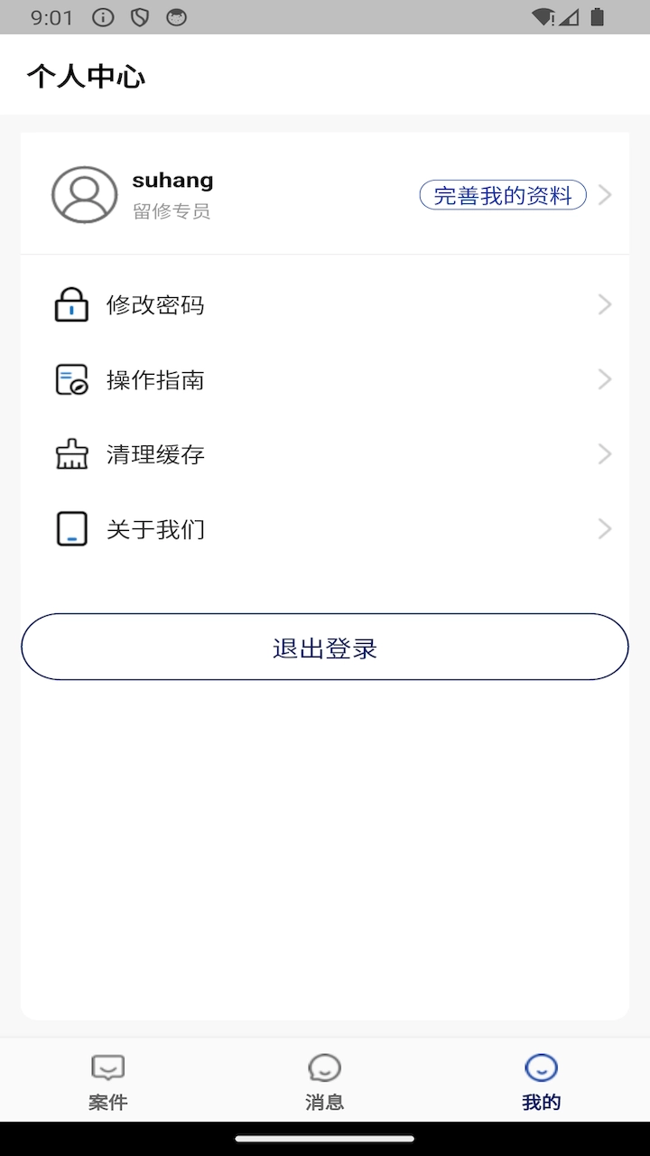 一仔