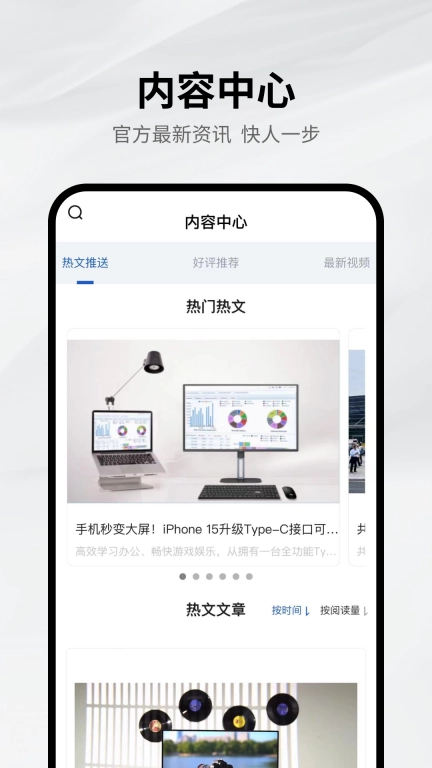 AOC网站