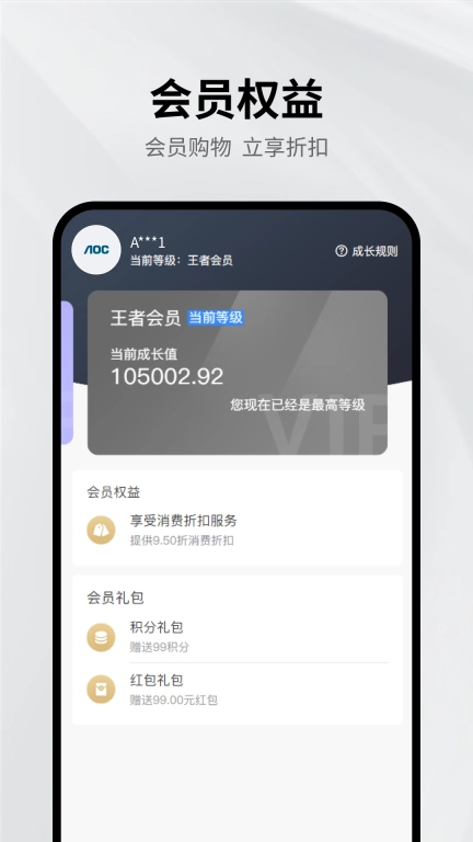 AOC网站