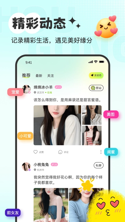 妹多多