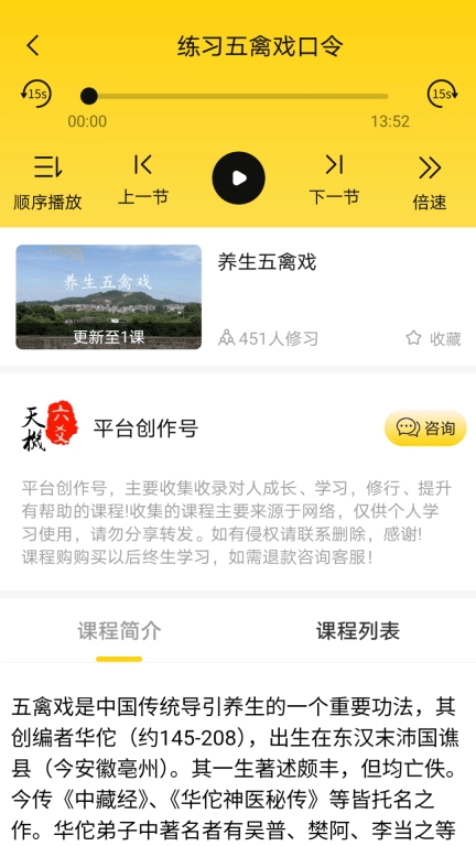 易先生