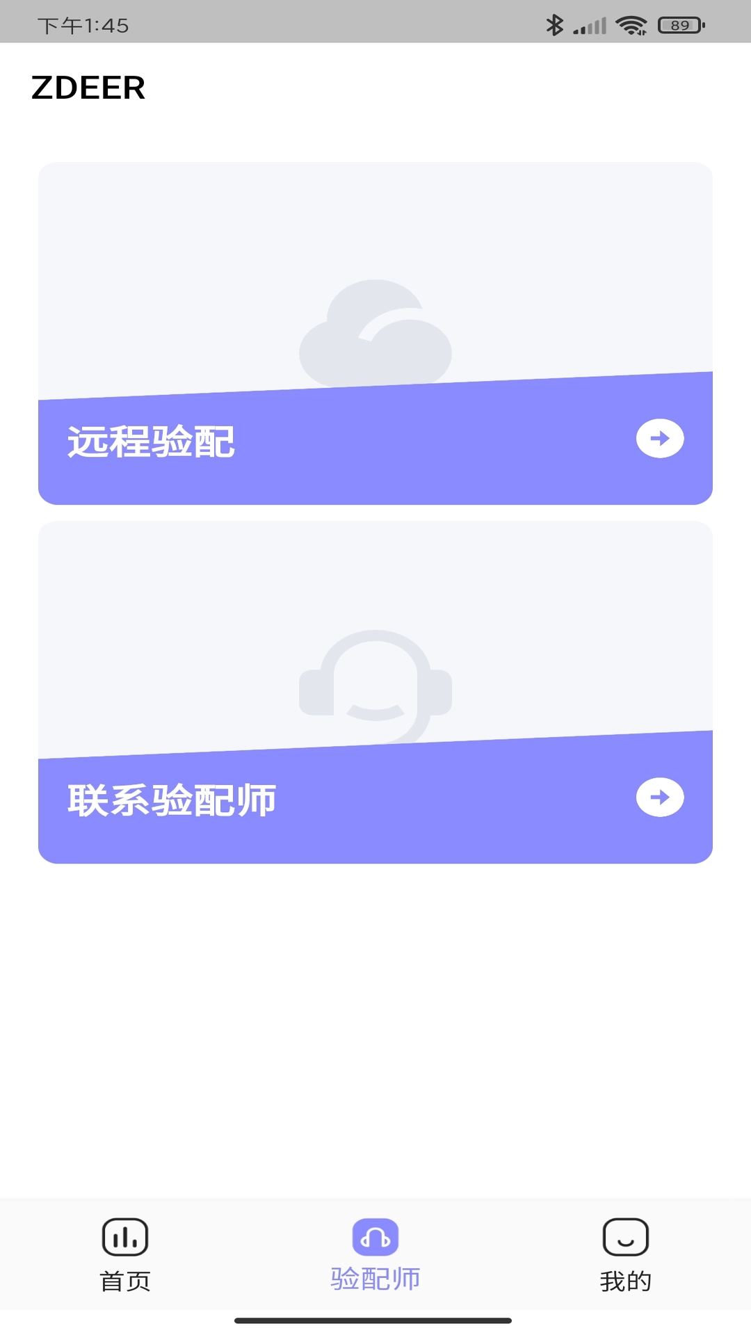 左点之声
