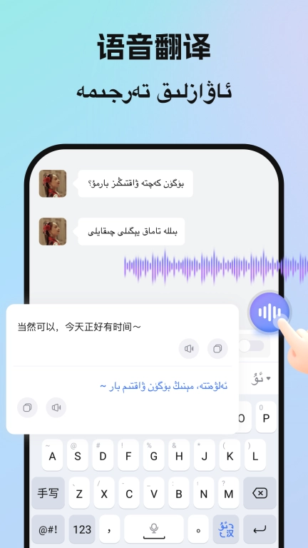 birr维语输入法