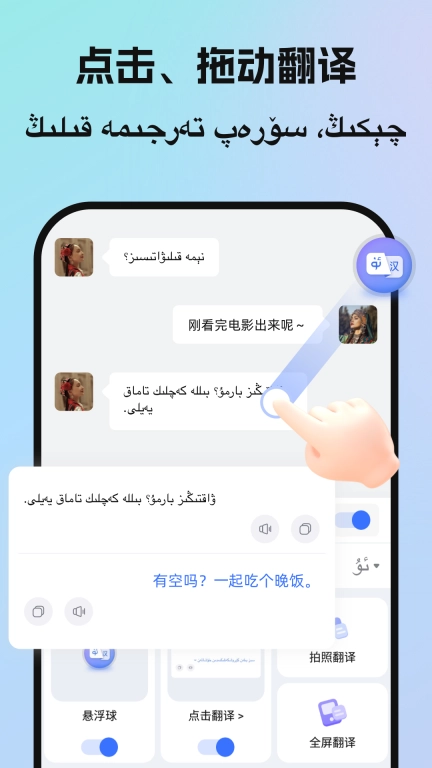 birr维语输入法
