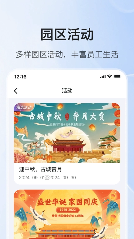 云橙