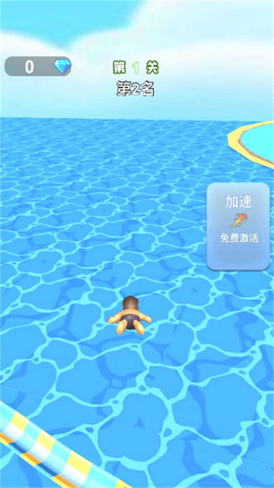 滑梯冲鸭冲
