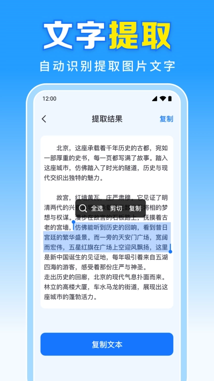 二维码扫一扫