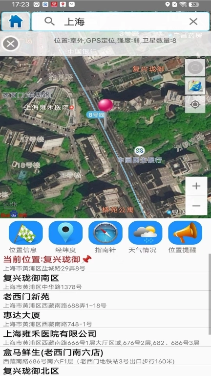 考勤工具箱