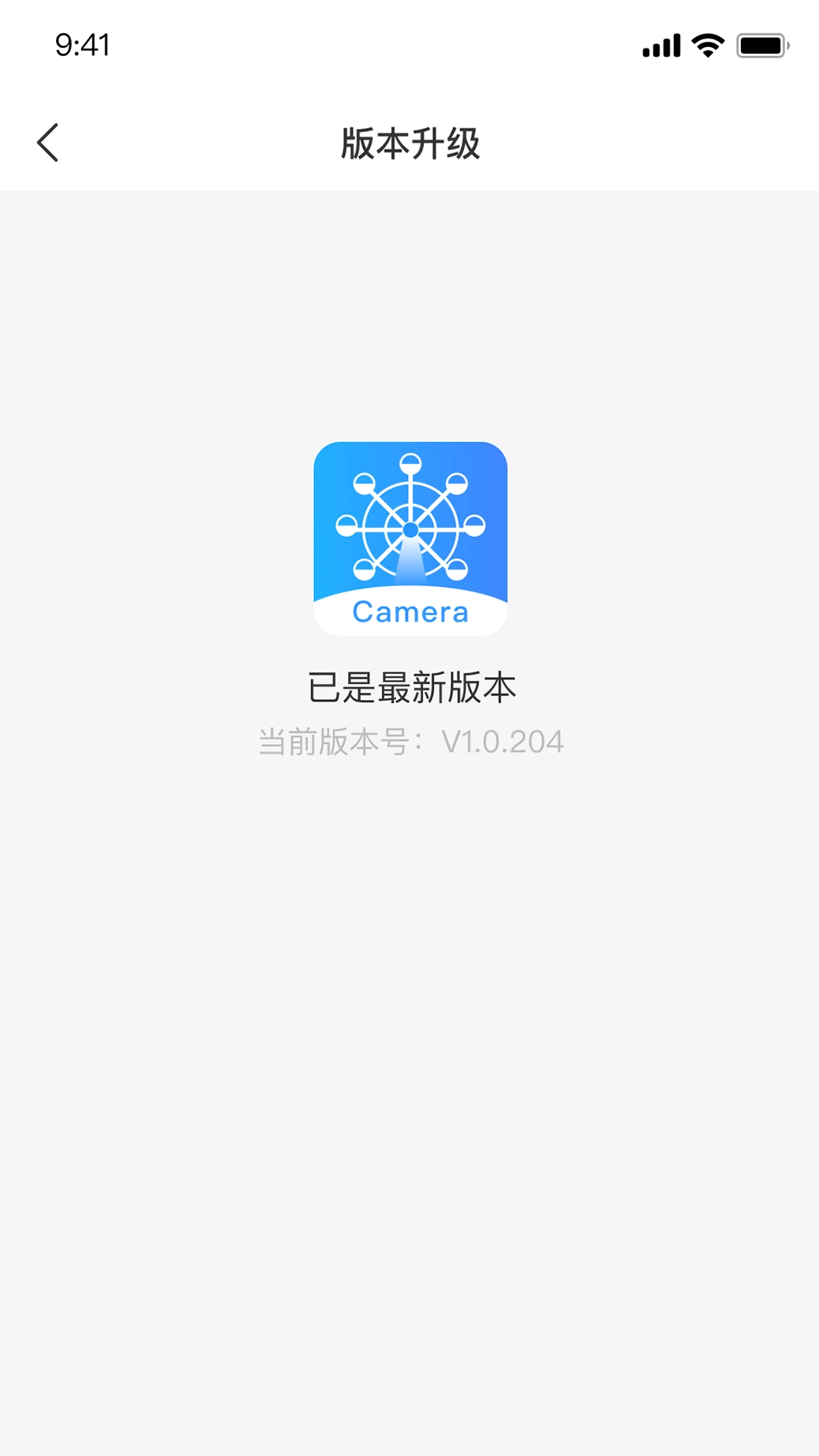 喜爱相机管理
