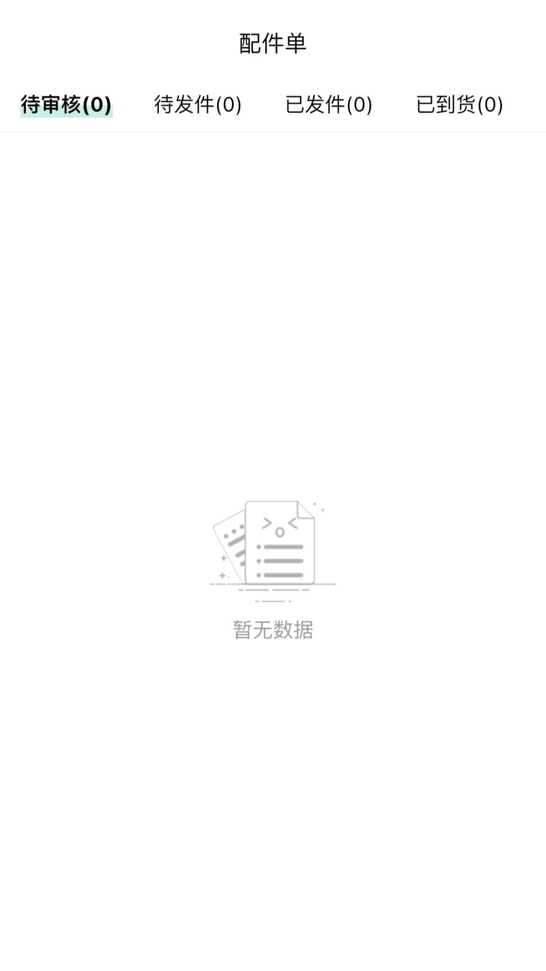 西瓜鱼服务