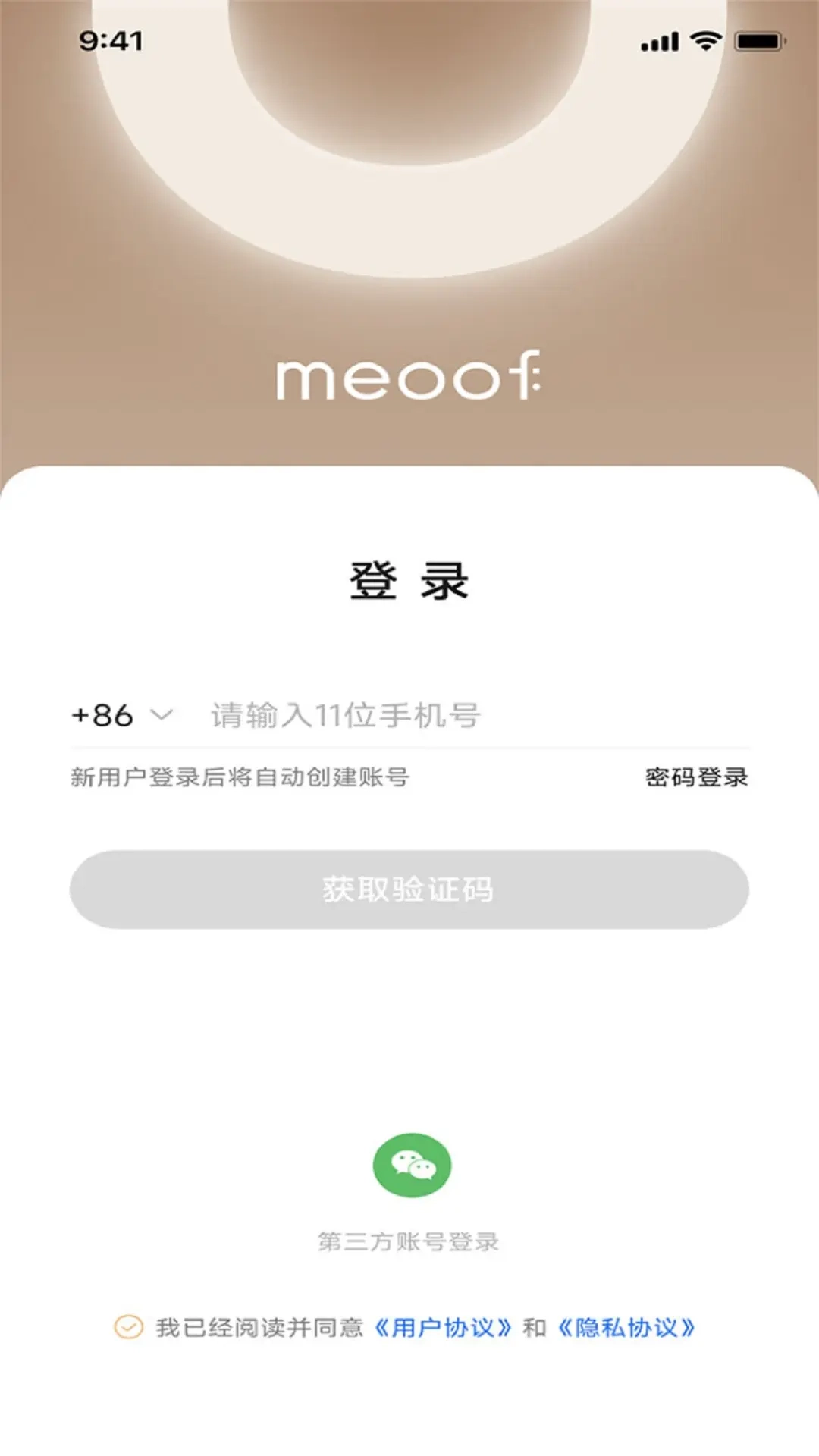 觅凹