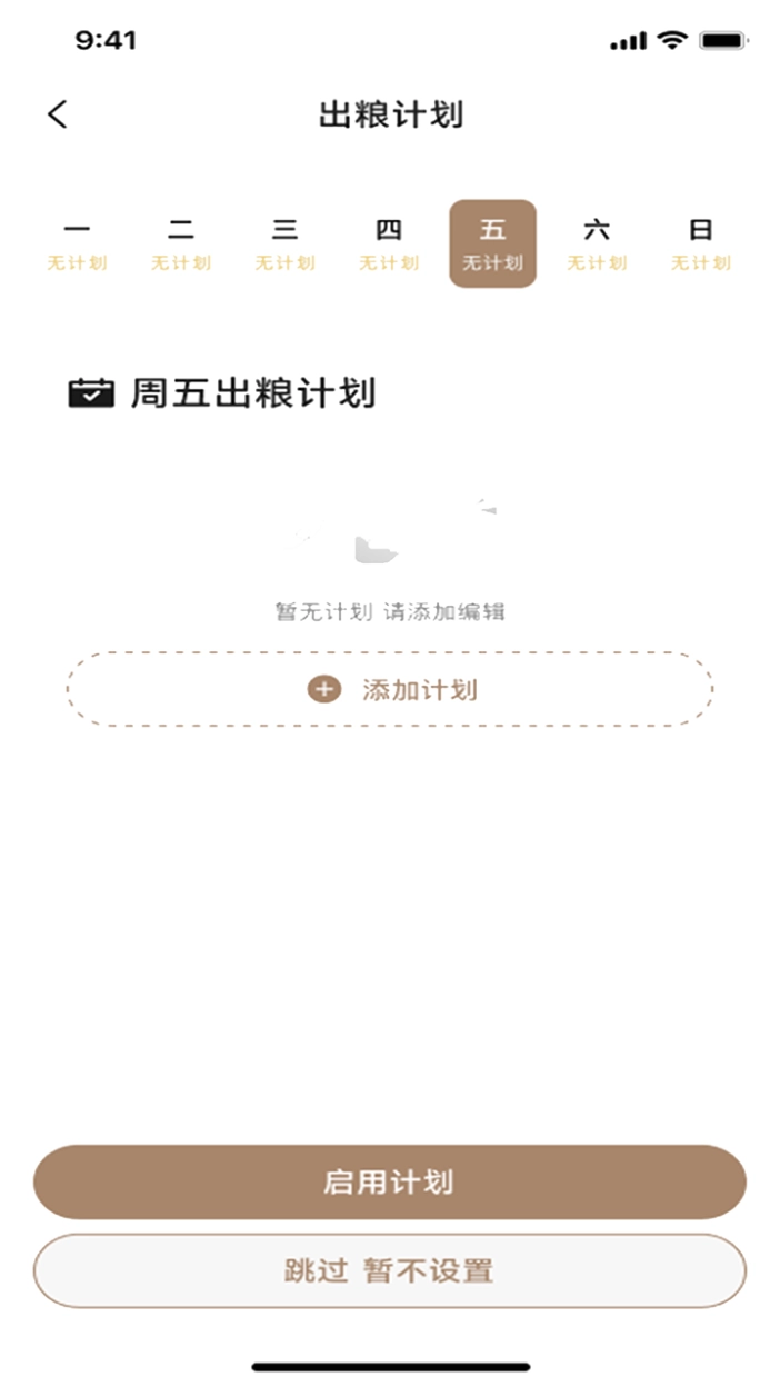 觅凹