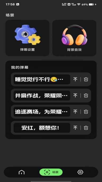 超亮版