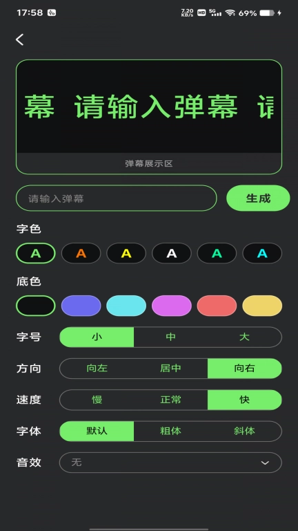 超亮版