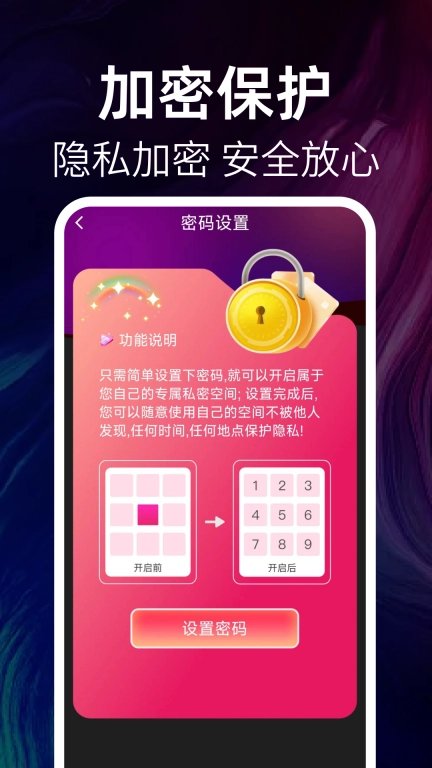 免费高清私人播放器