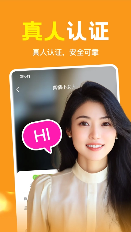 附近伴欢-聊天交友