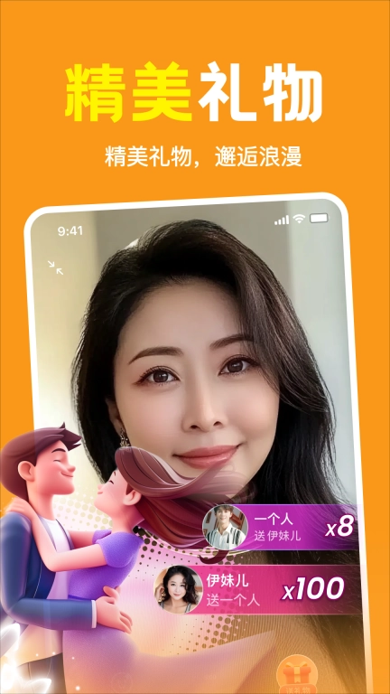 附近伴欢-聊天交友
