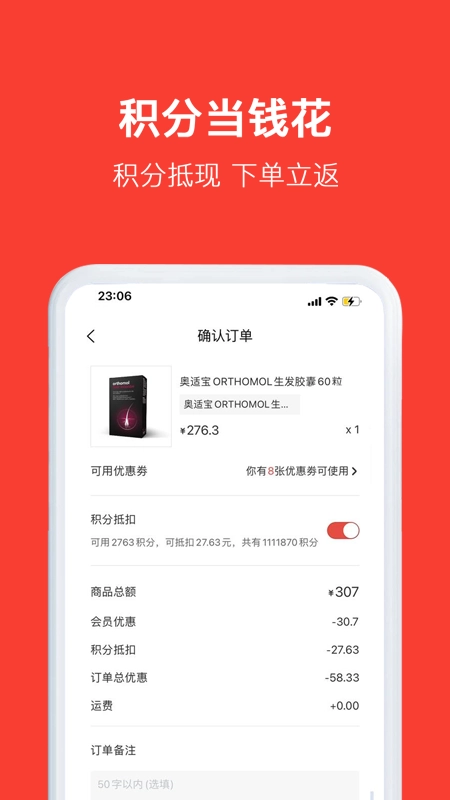 TFC免税品