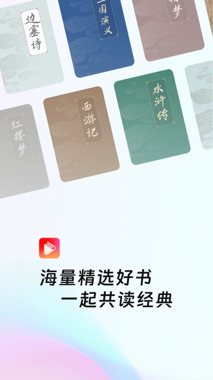 共读时光