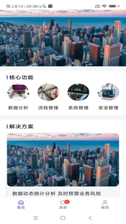 悦诉