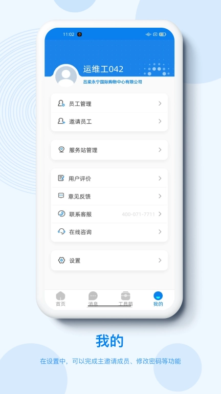 泛能