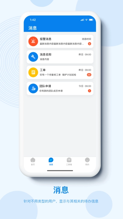 泛能