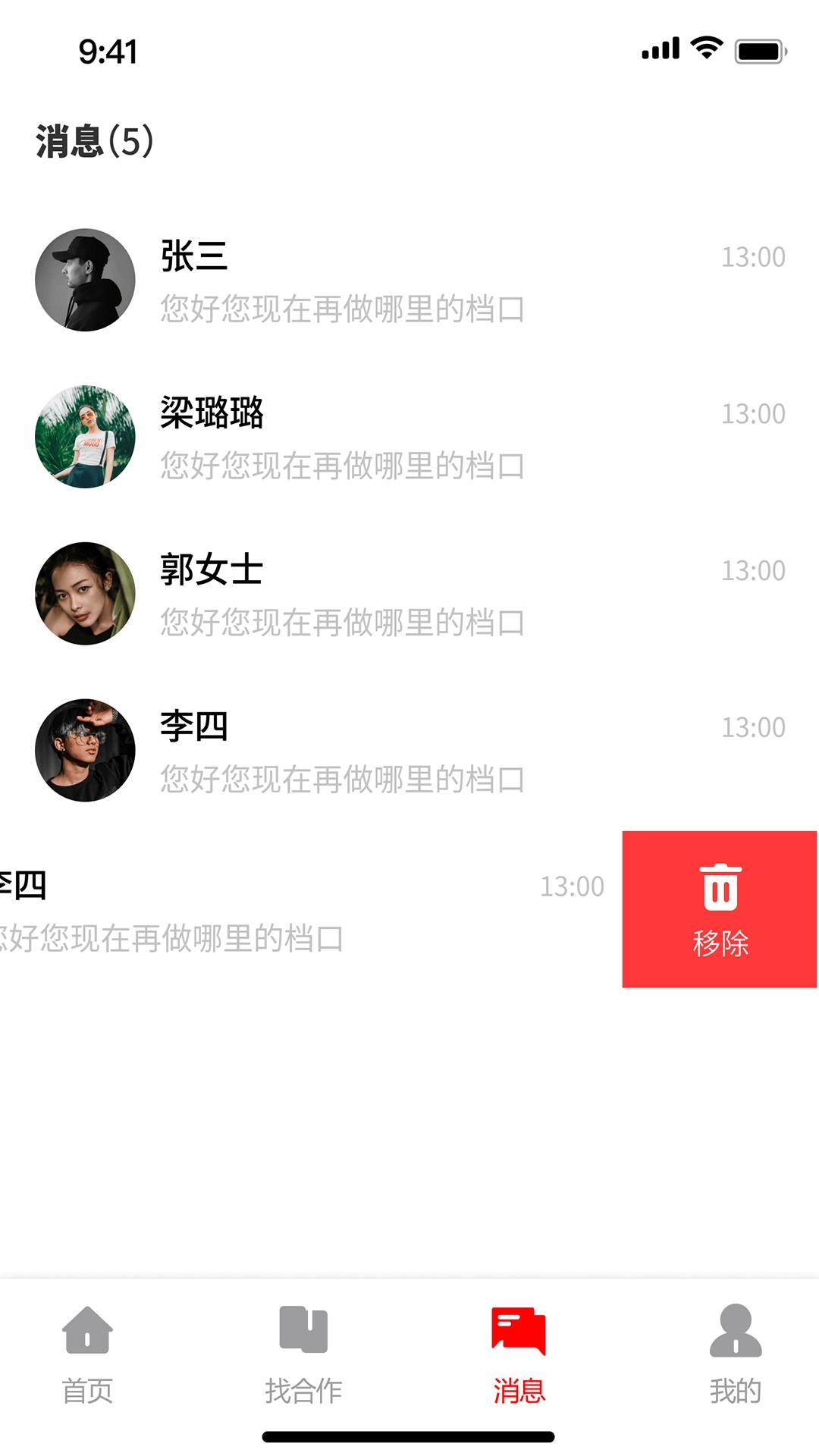 打咔熊