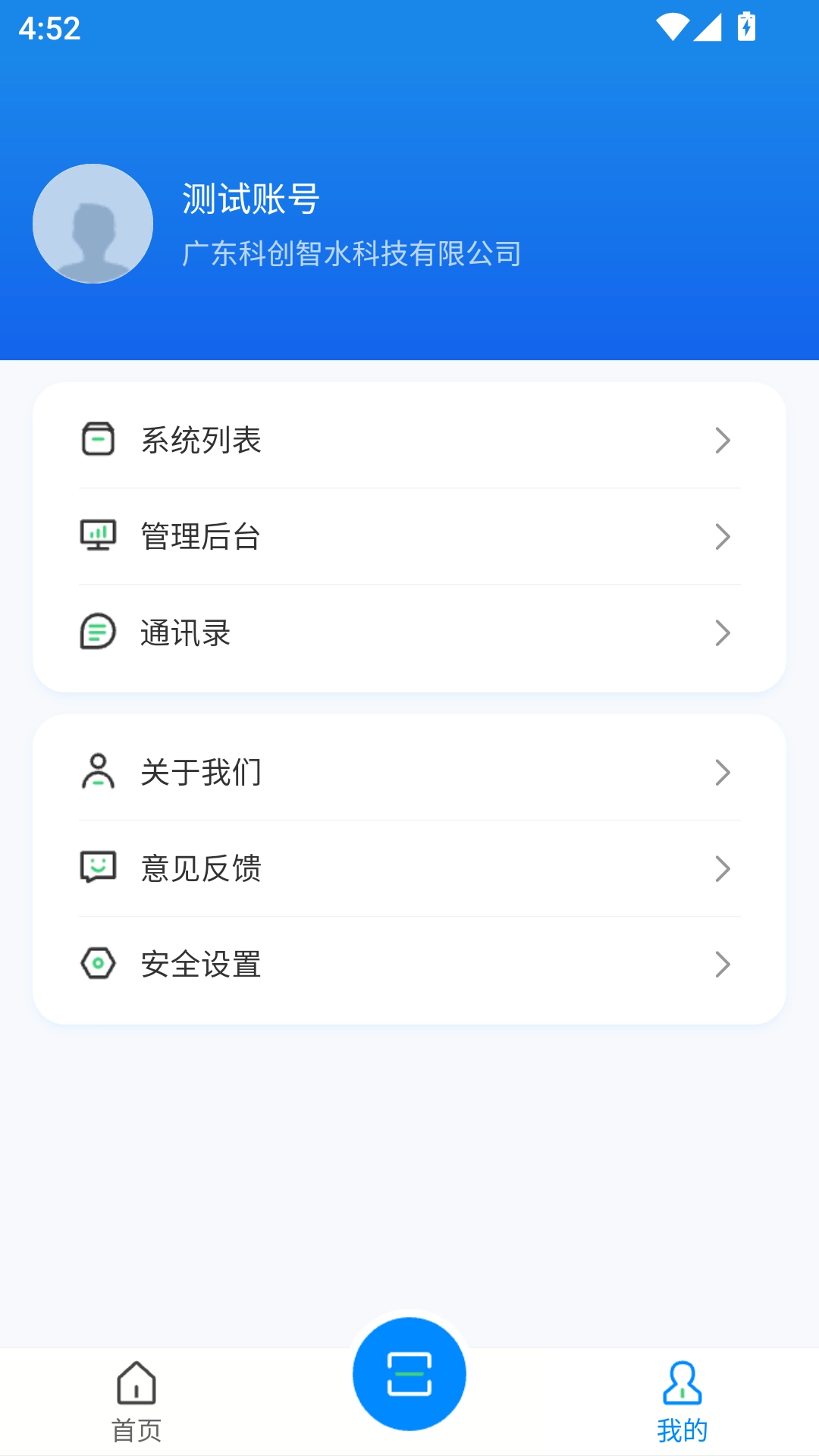 科创云眼