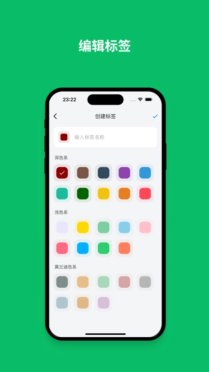 方格时间