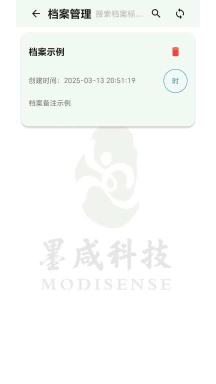 古星门遁甲-高效简洁的奇门排盘