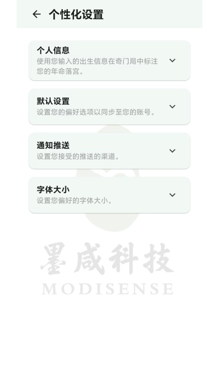 古星门遁甲-高效简洁的奇门排盘