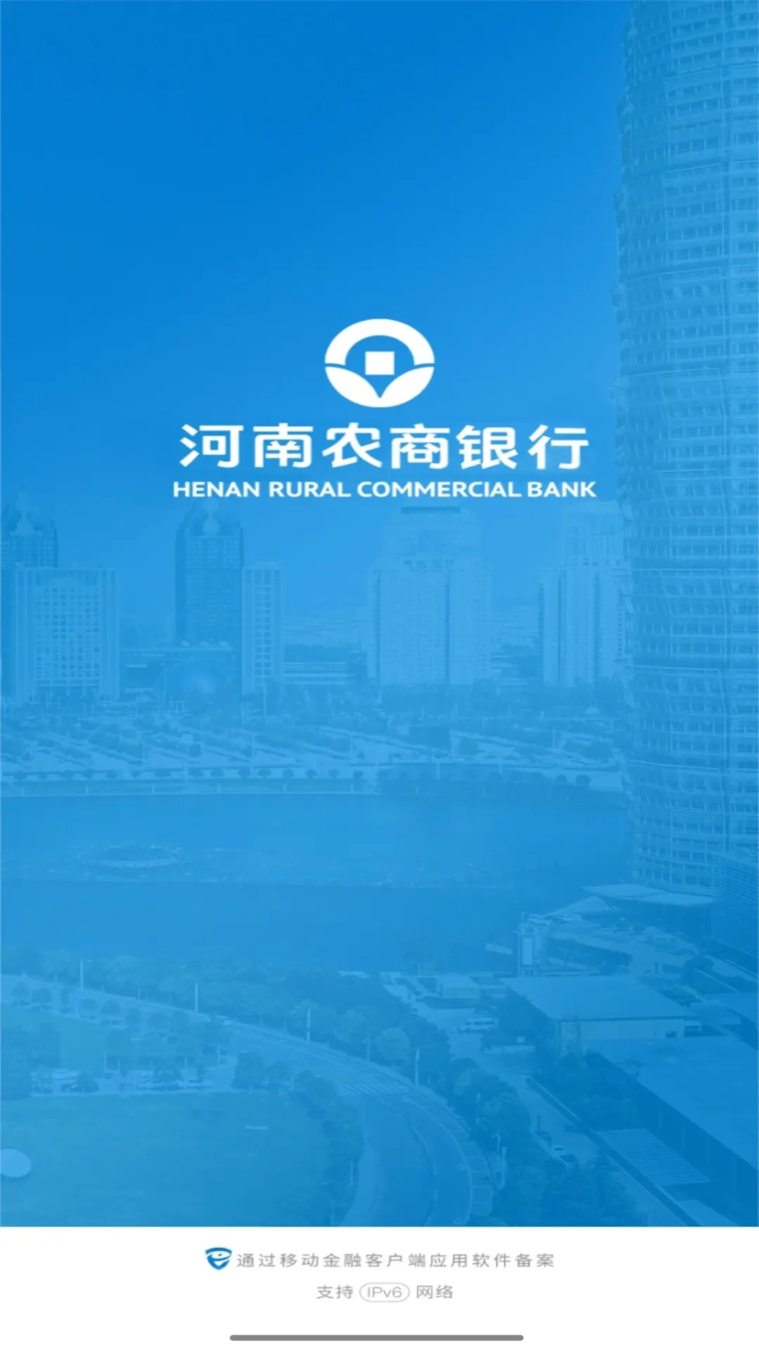 金燕e商
