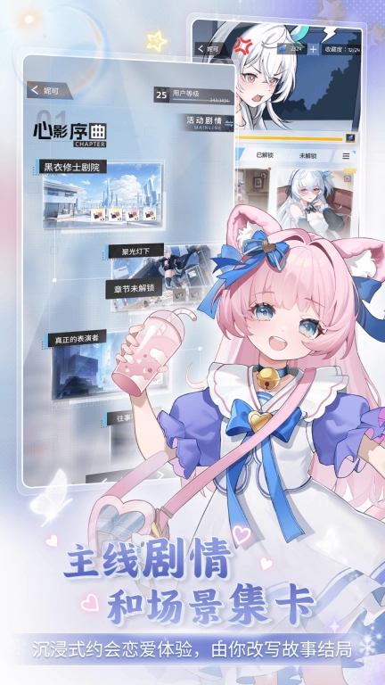 逗逗游戏伙伴