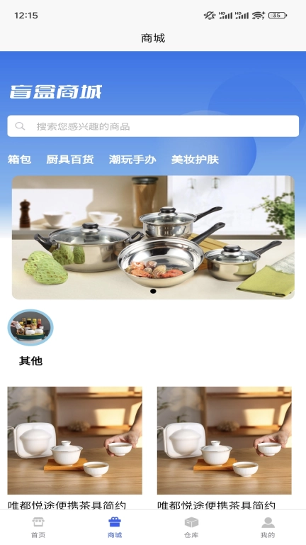 摸金魔盒