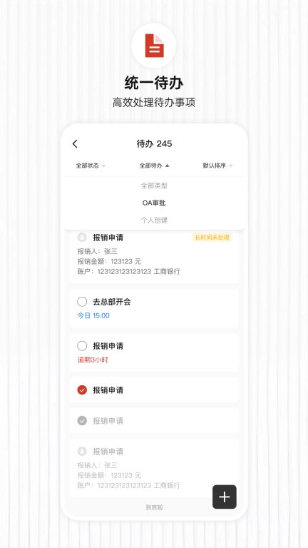 楠枫