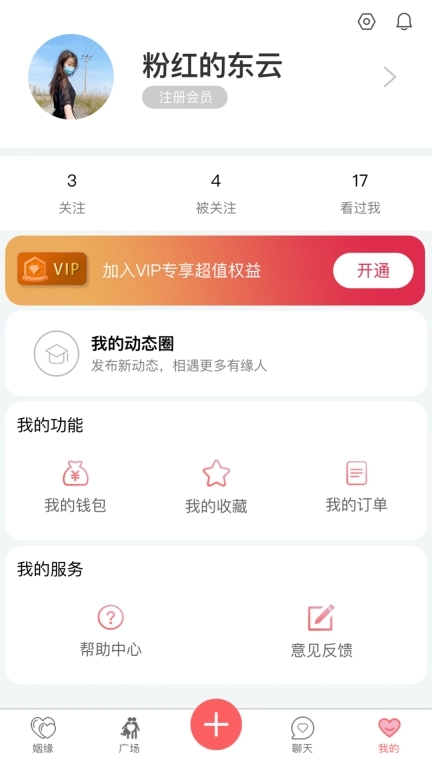大男大女