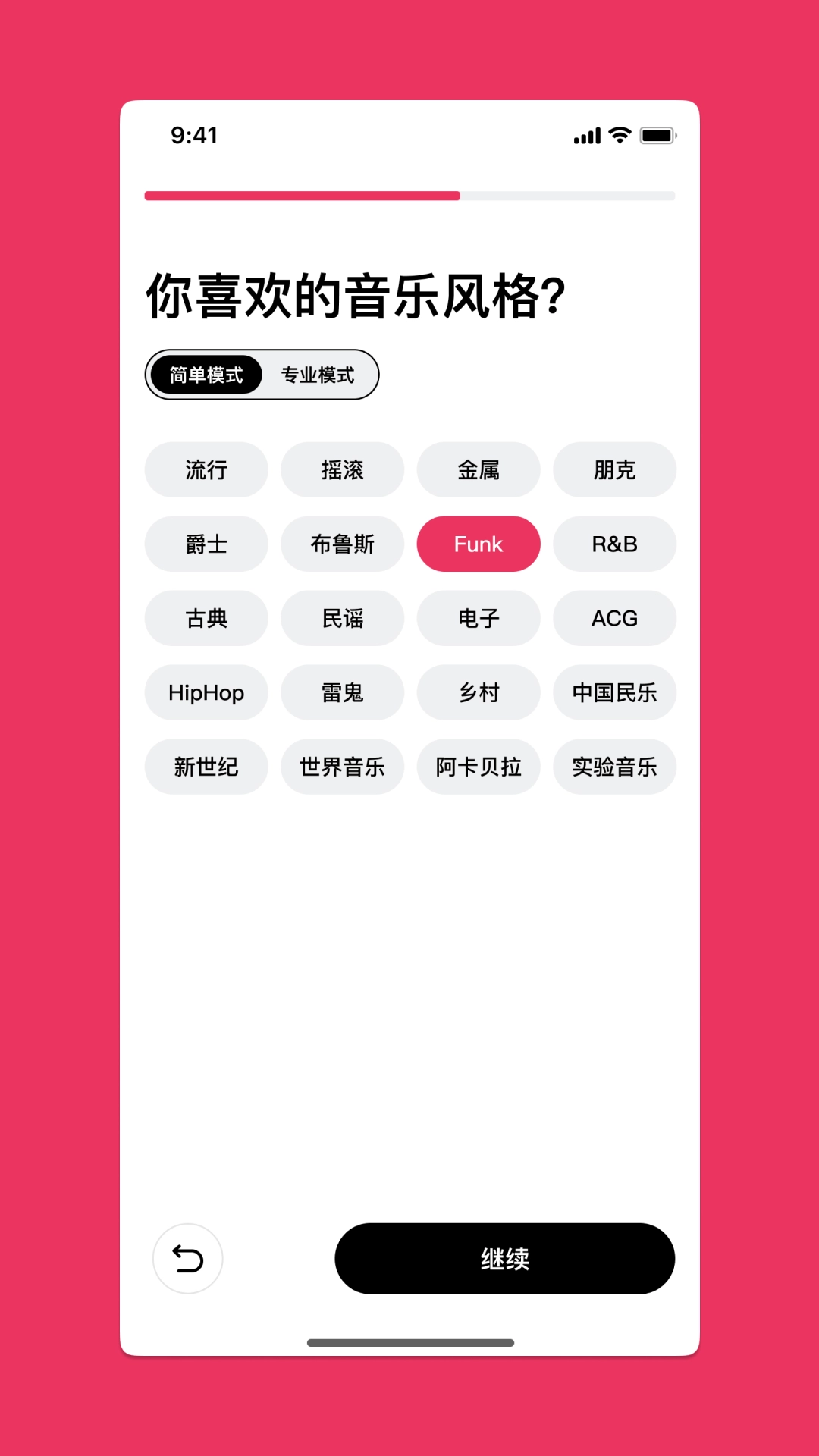 奏浪